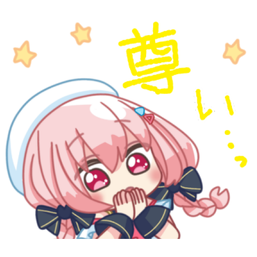 File:Emoji VketChan 01 Precious.png