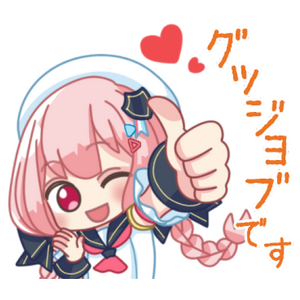 Emoji VketChan 01 Goodjob.png