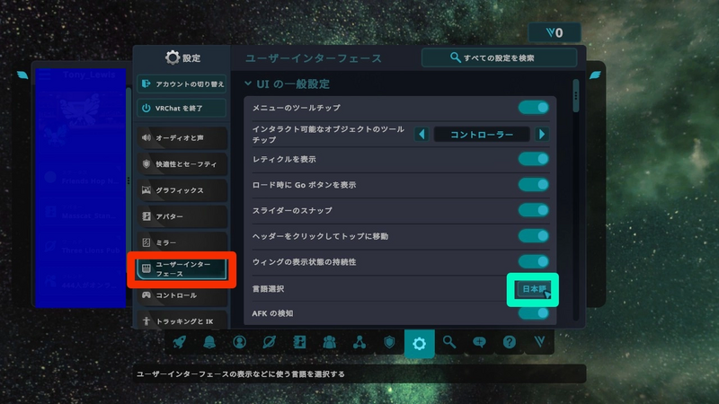 File:How to change UI Language2.webp