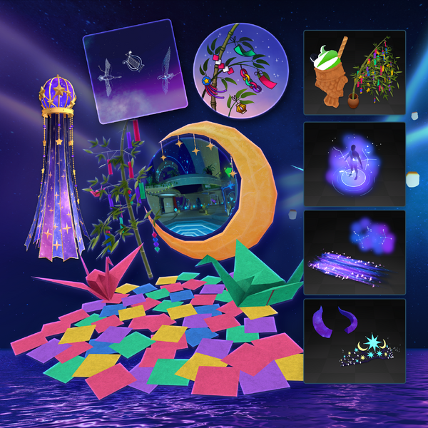 File:ListingImage Hoshimatsuri Bundle.png