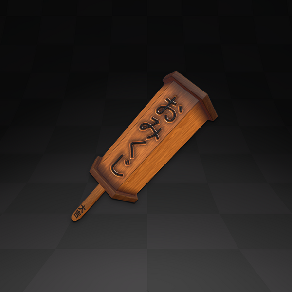 File:ListingImage Wooden Fortune Box.png