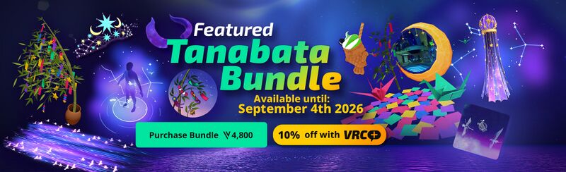File:LoadingScreenBanner Tanabata Content EN.jpg