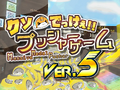 Thumbnail for version as of 07:02, 25 February 2026