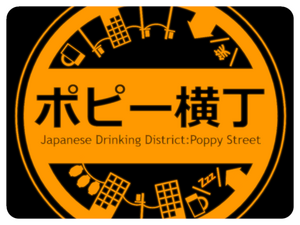 Poppy Street.png