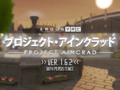 Thumbnail for version as of 19:15, 22 June 2025