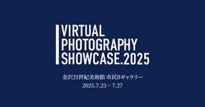 VPS2025 key visual.jpg