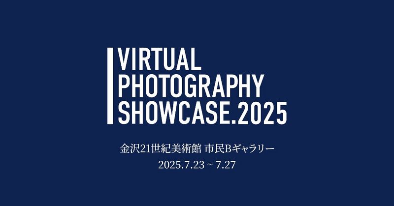 File:VPS2025 key visual.jpg