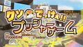 Thumbnail for version as of 18:48, 9 July 2026